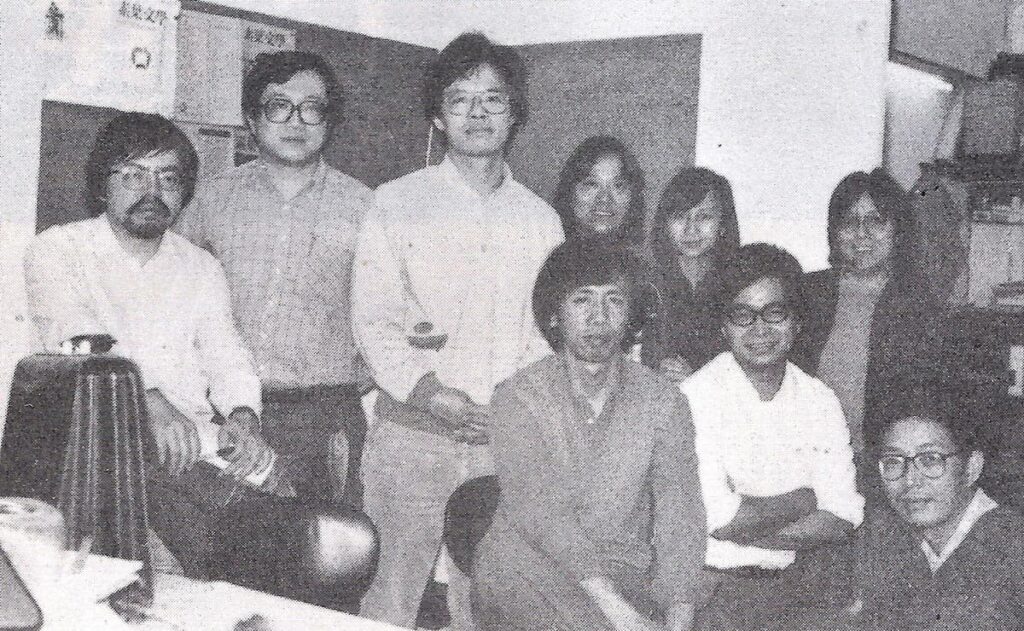 Xi Xi with Su Yeh friends in the 1980s