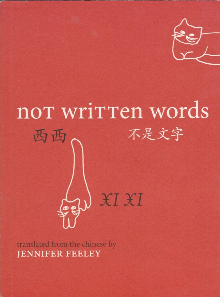 The book cover of Not Written Words (2016).
