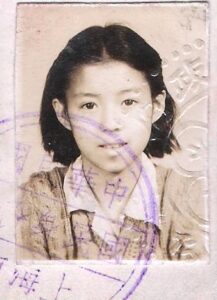 Xi Xi’s identity card photo, 1947.